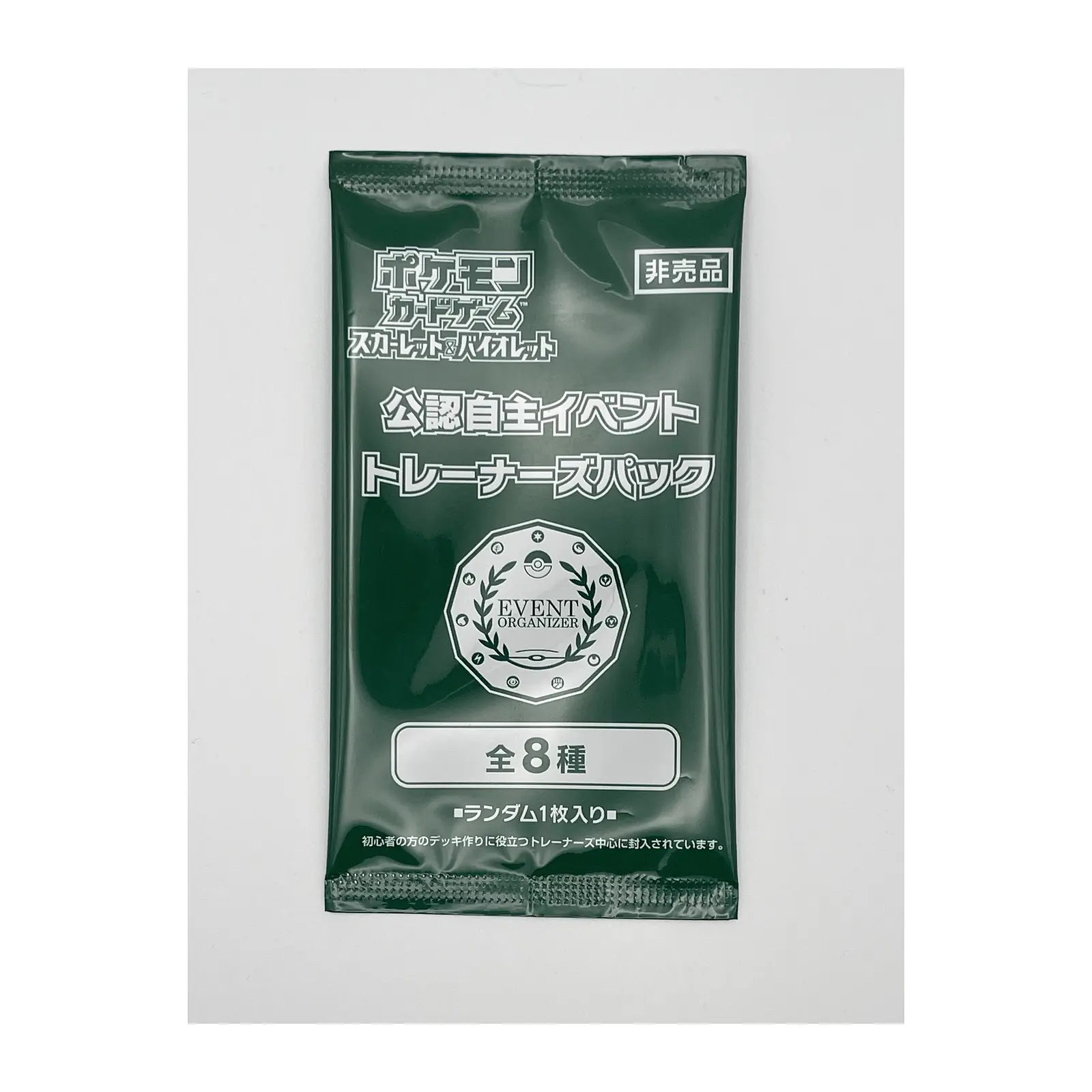 Scarlet & Violet: Event Trainer Organizer Booster Pack (1 Kort) (JP)